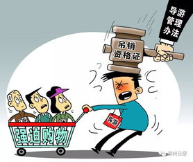 2018年新規(guī)實(shí)施 從鄭州出行到網(wǎng)絡(luò)文化，生活迎來(lái)新變化