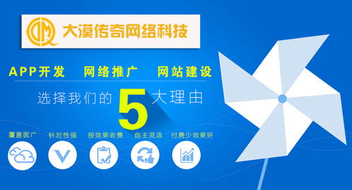 烏魯木齊網(wǎng)絡(luò)文化經(jīng)營(yíng)WAP網(wǎng)站制作指南
