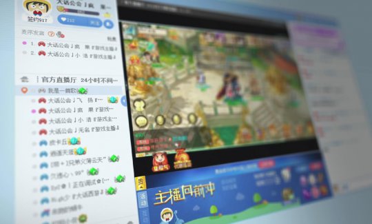 網(wǎng)易CC入局共享經(jīng)濟(jì) 游戲經(jīng)驗(yàn)也能“明碼標(biāo)價(jià)”，開(kāi)啟互聯(lián)網(wǎng)游戲服務(wù)新篇章